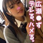 ハイビジョン,ハメ撮り,フェラ,巨乳,女子校生,美少女